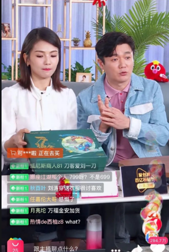 巨量引擎：一線女主播人均帶貨訂單