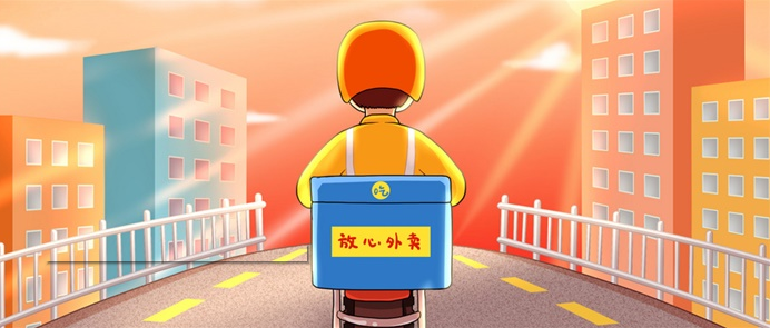 滴滴出行預(yù)計(jì)今夏赴美IPO “橙心優(yōu)選”最快2022年上市_小程序定制開(kāi)發(fā)